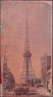 La tour de Tokyo antenne radiodiffusion vers 1961